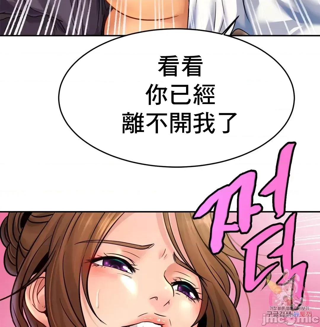 親密無間的家人 親密無間的家人 34 第16页