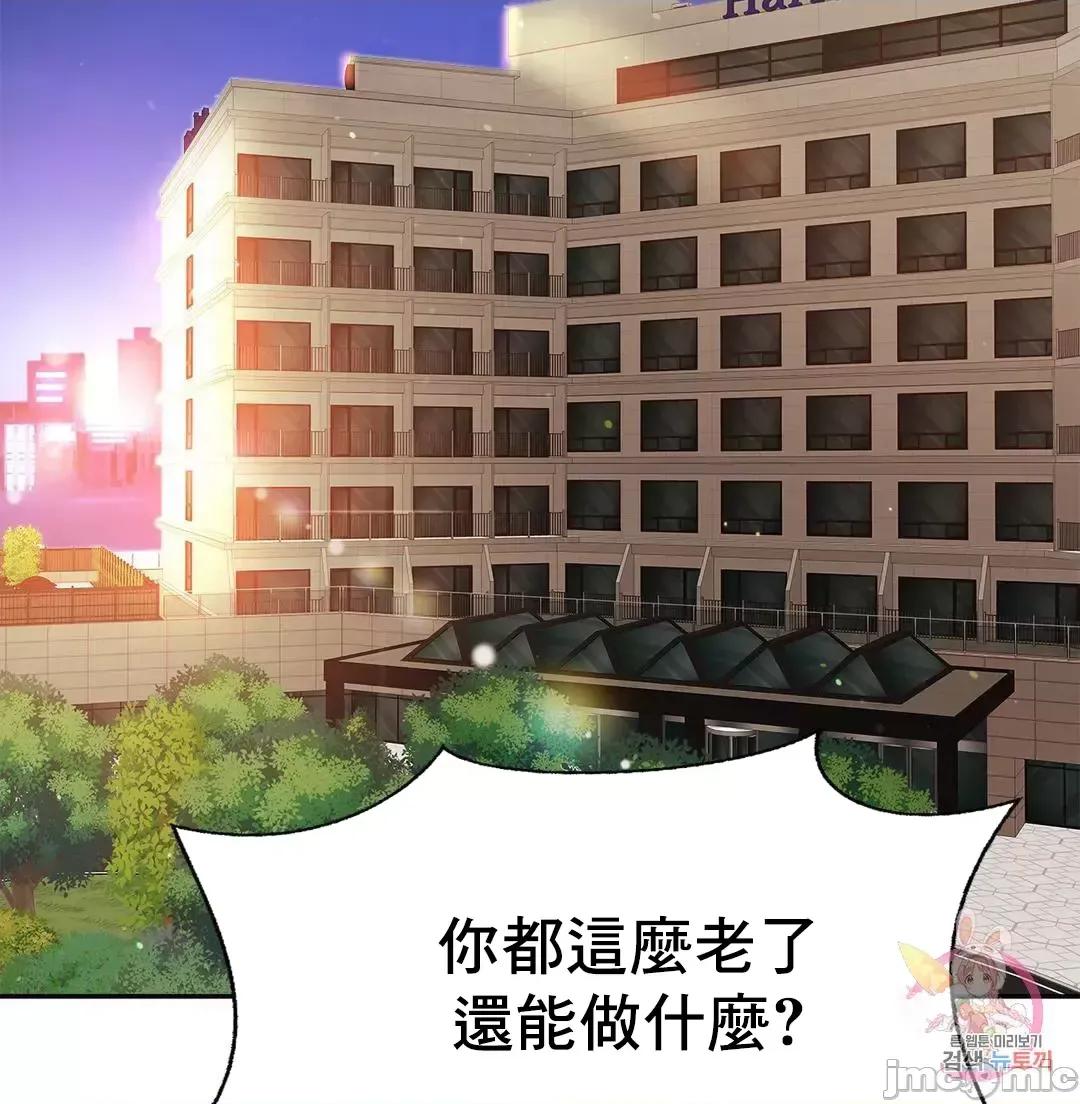 親密無間的家人 親密無間的家人 34 第28页