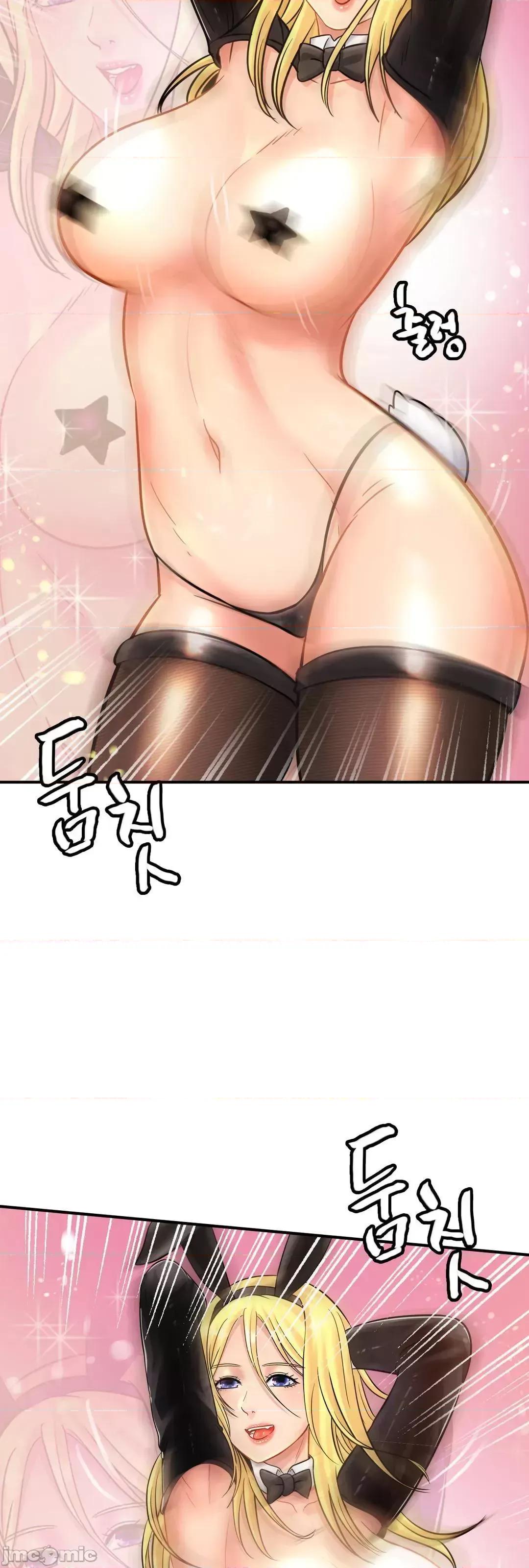 親密無間的家人 親密無間的家人 34 第59页