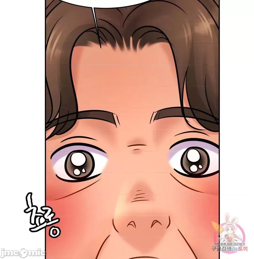 親密無間的家人 親密無間的家人 34 第64页