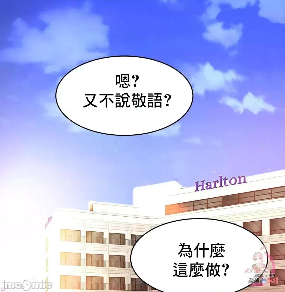 親密無間的家人 親密無間的家人 35 第3页