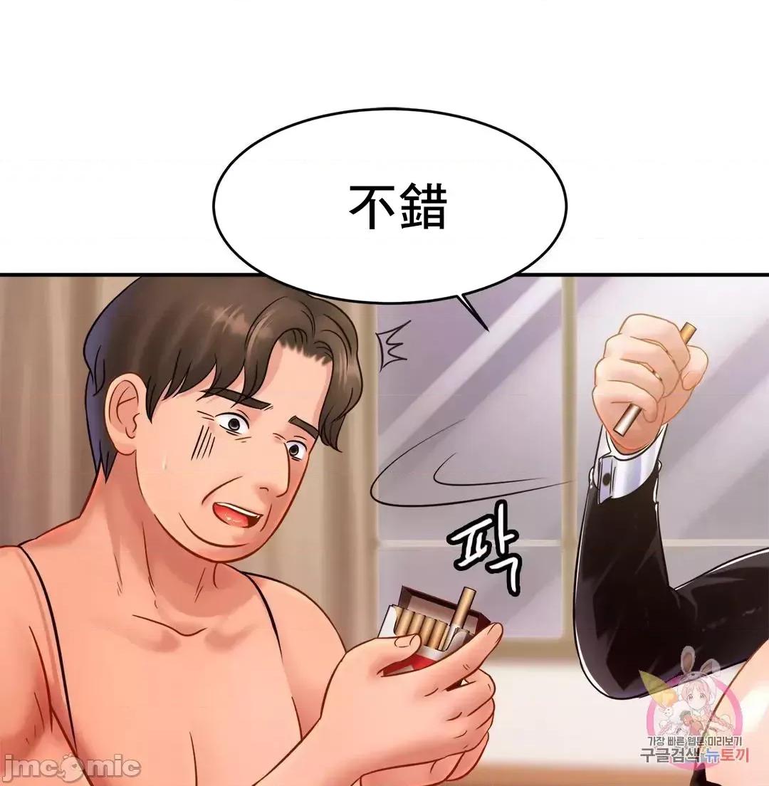 親密無間的家人 親密無間的家人 35 第7页