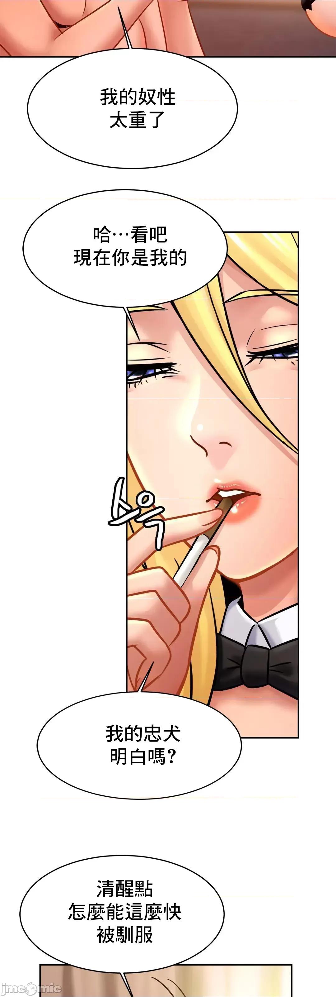 親密無間的家人 親密無間的家人 35 第8页