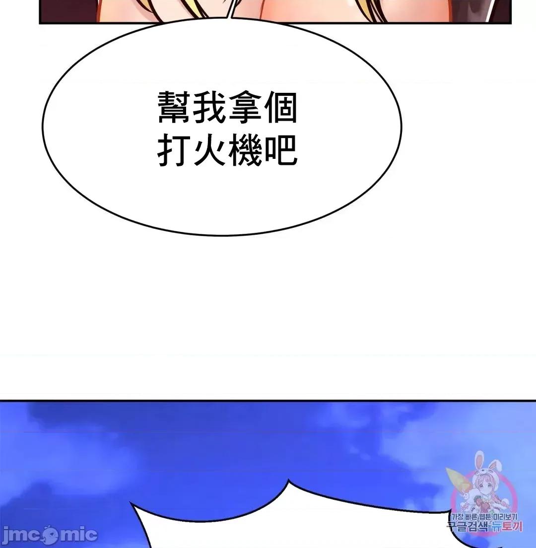 親密無間的家人 親密無間的家人 35 第15页
