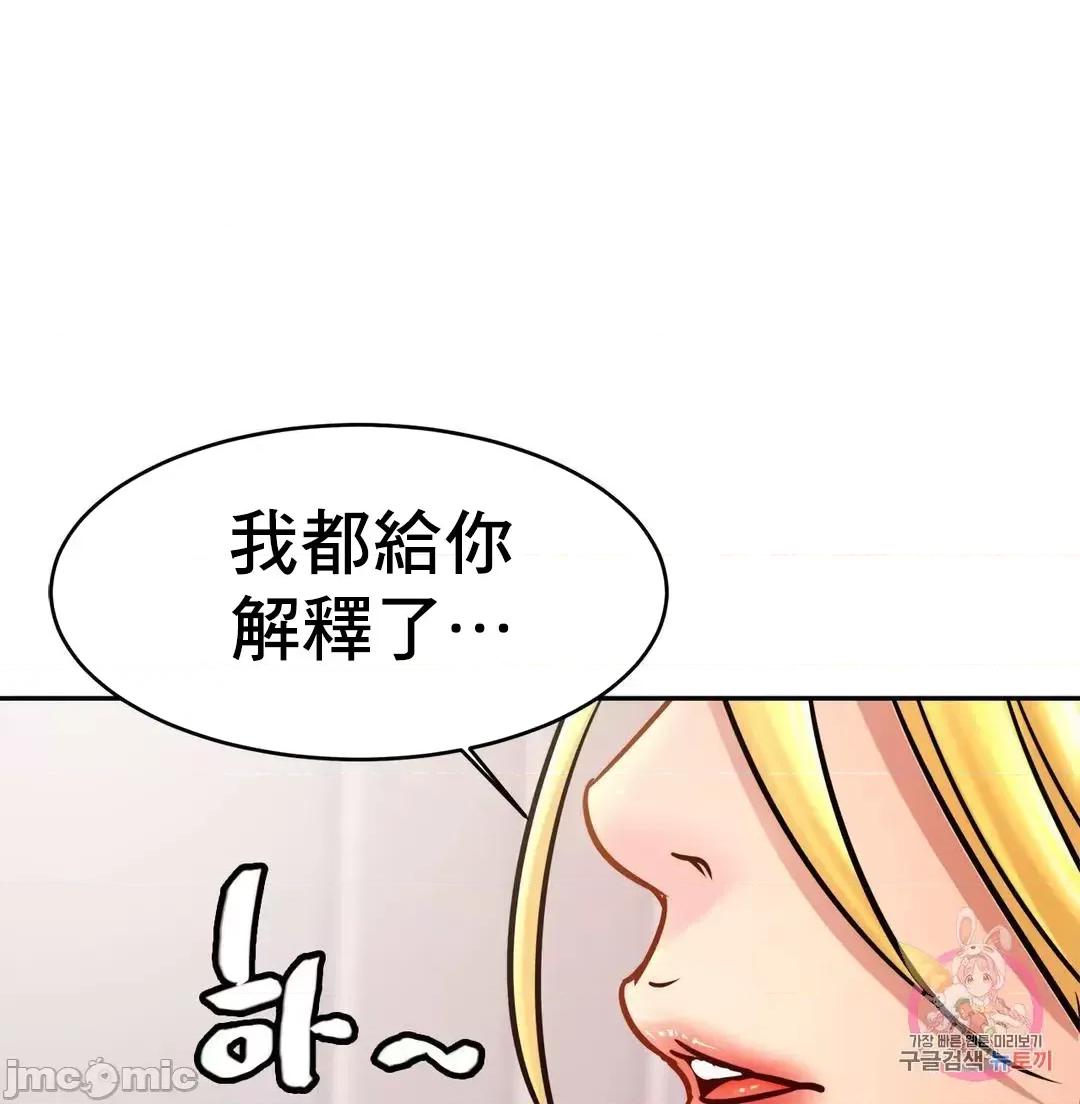 親密無間的家人 親密無間的家人 35 第17页