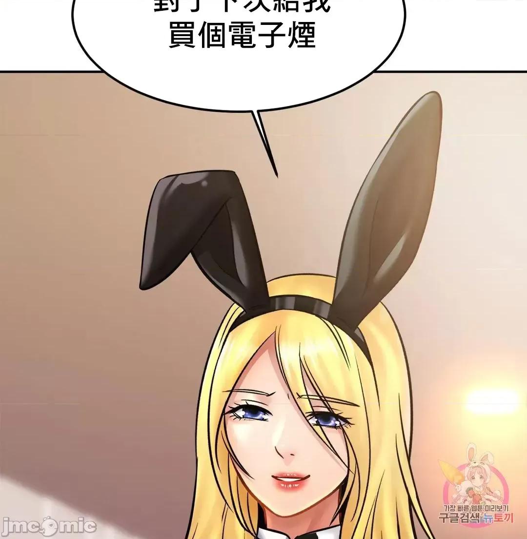 親密無間的家人 親密無間的家人 35 第19页
