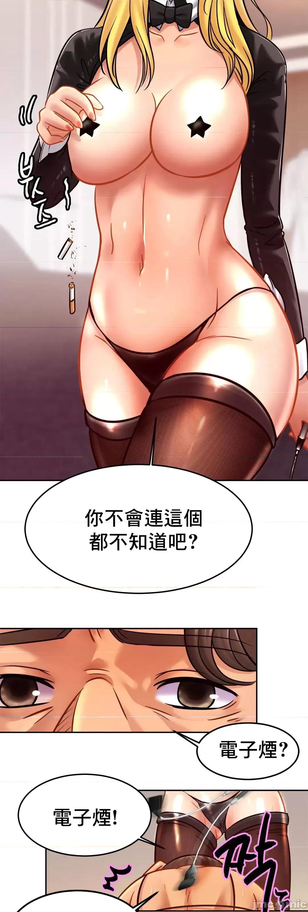 親密無間的家人 親密無間的家人 35 第20页