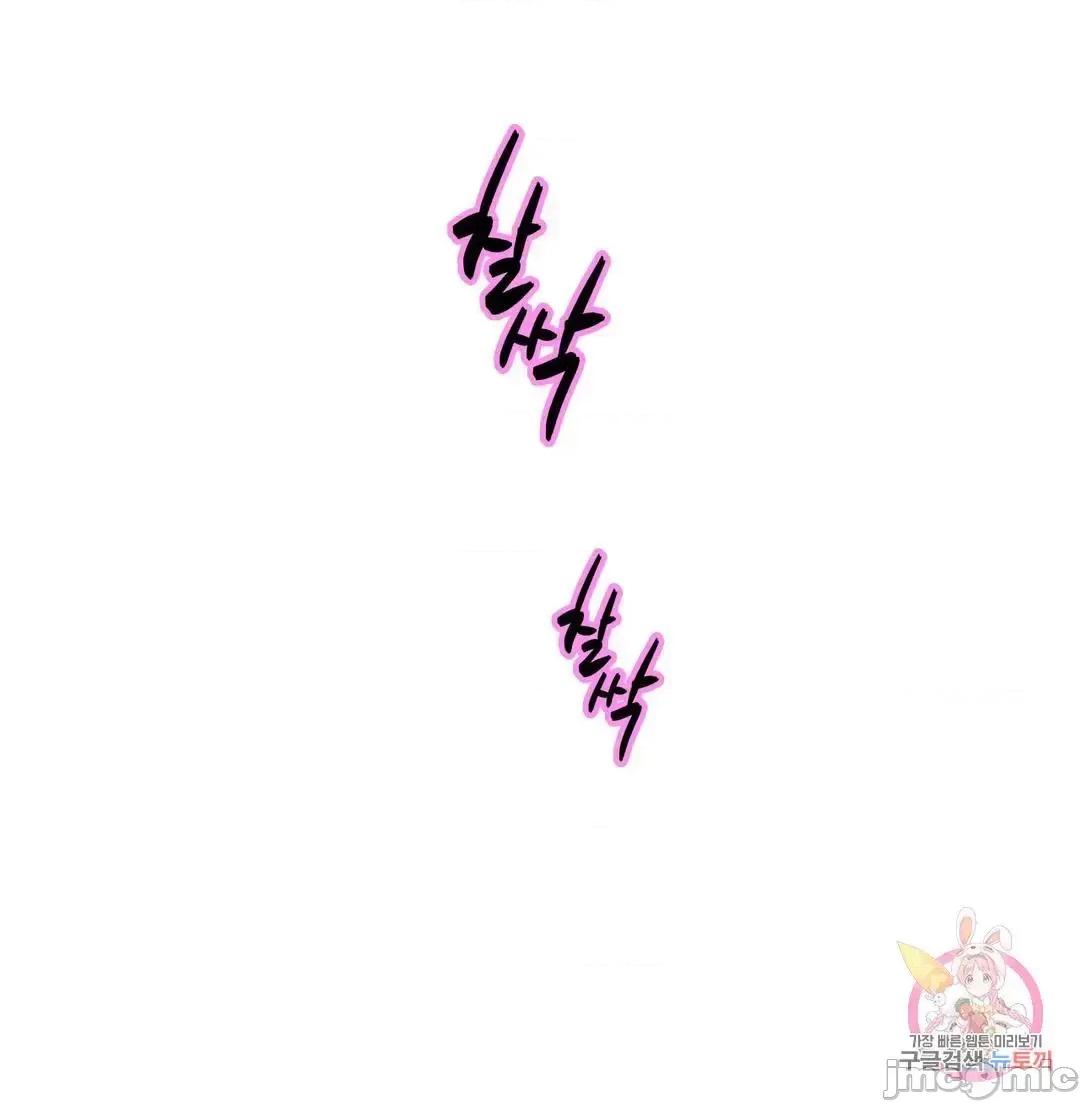 親密無間的家人 親密無間的家人 35 第23页