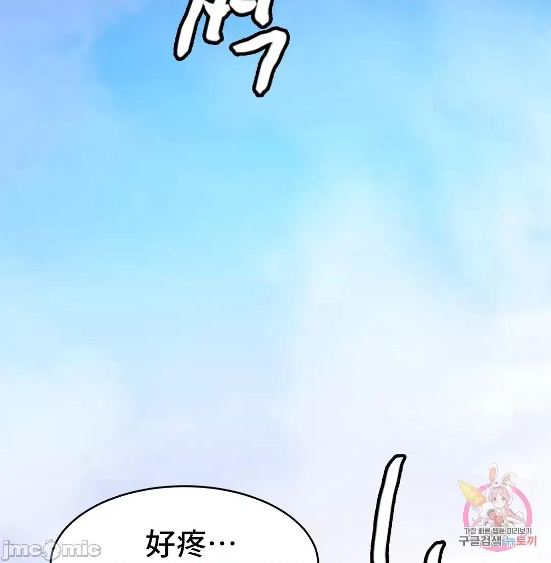 親密無間的家人 親密無間的家人 35 第25页