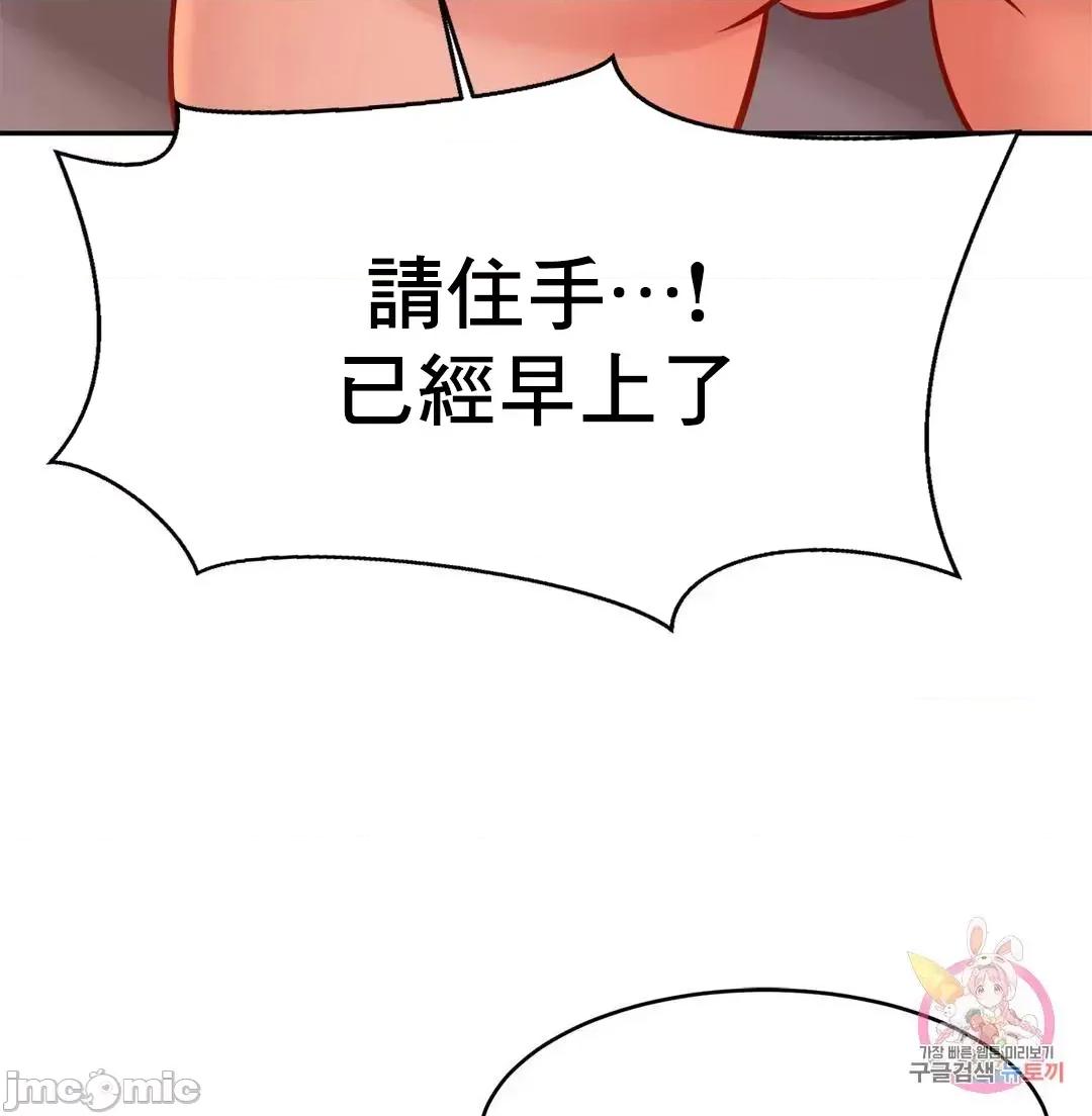 親密無間的家人 親密無間的家人 35 第29页