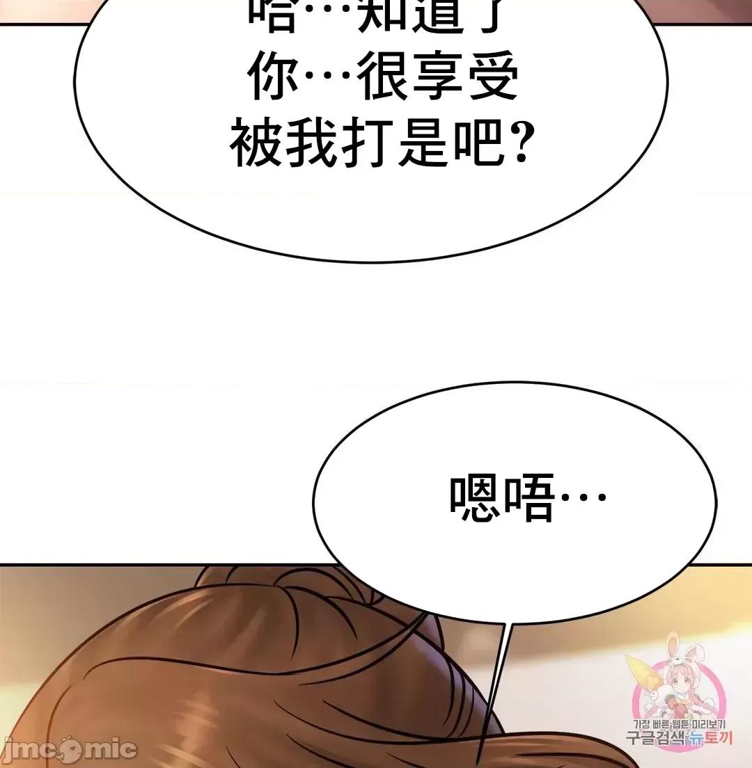 親密無間的家人 親密無間的家人 35 第37页