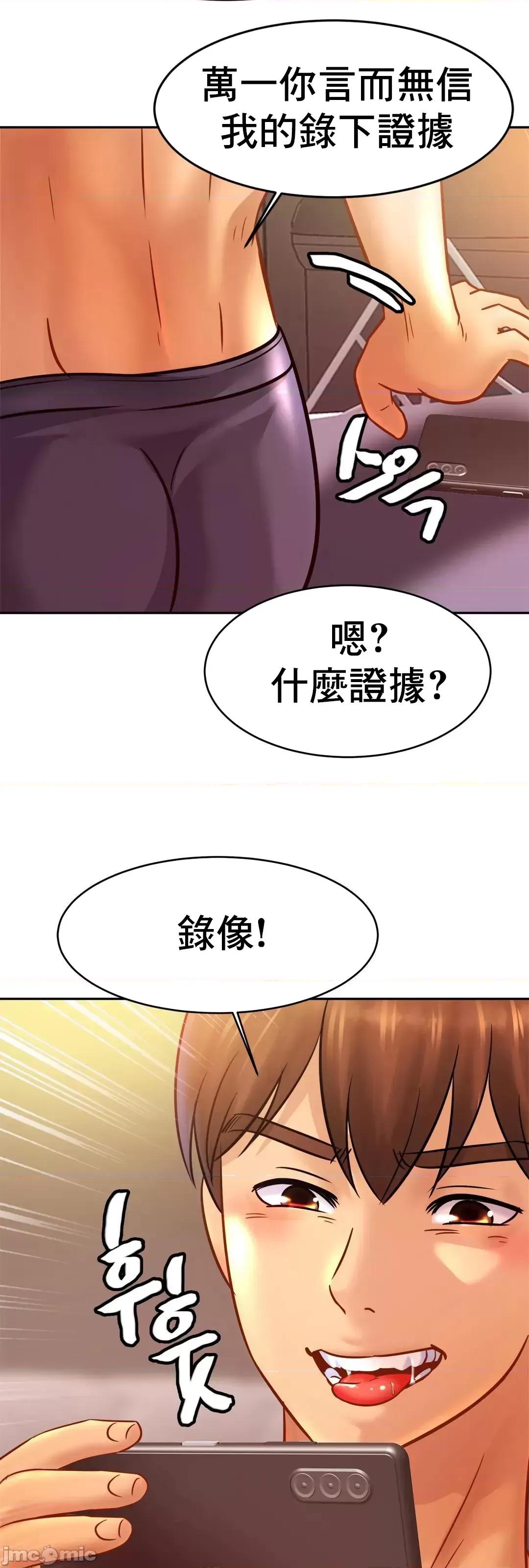 親密無間的家人 親密無間的家人 35 第42页
