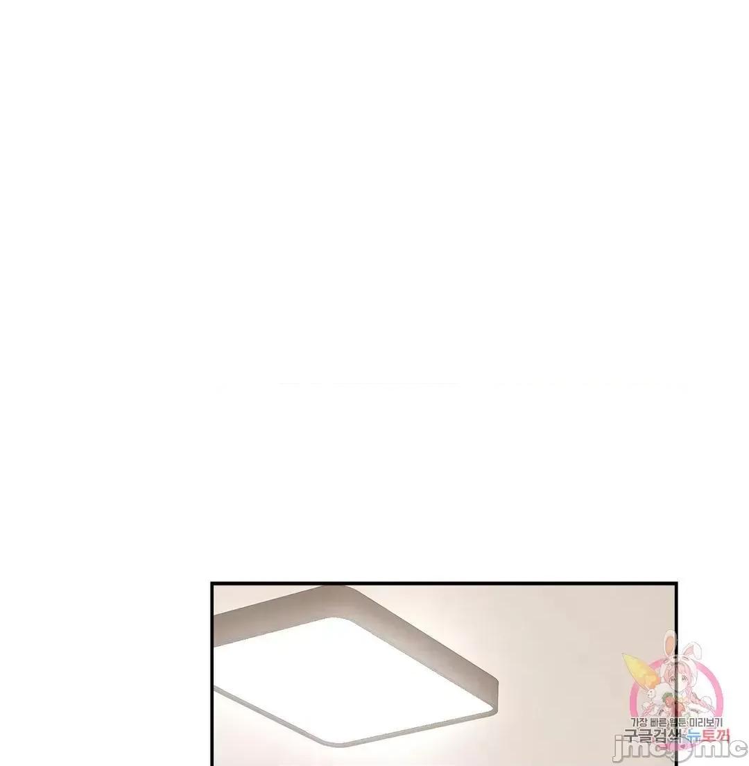親密無間的家人 親密無間的家人 36 第13页