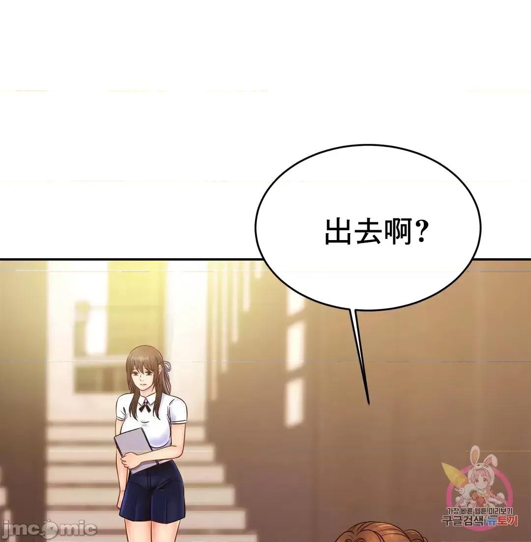 親密無間的家人 親密無間的家人 36 第27页