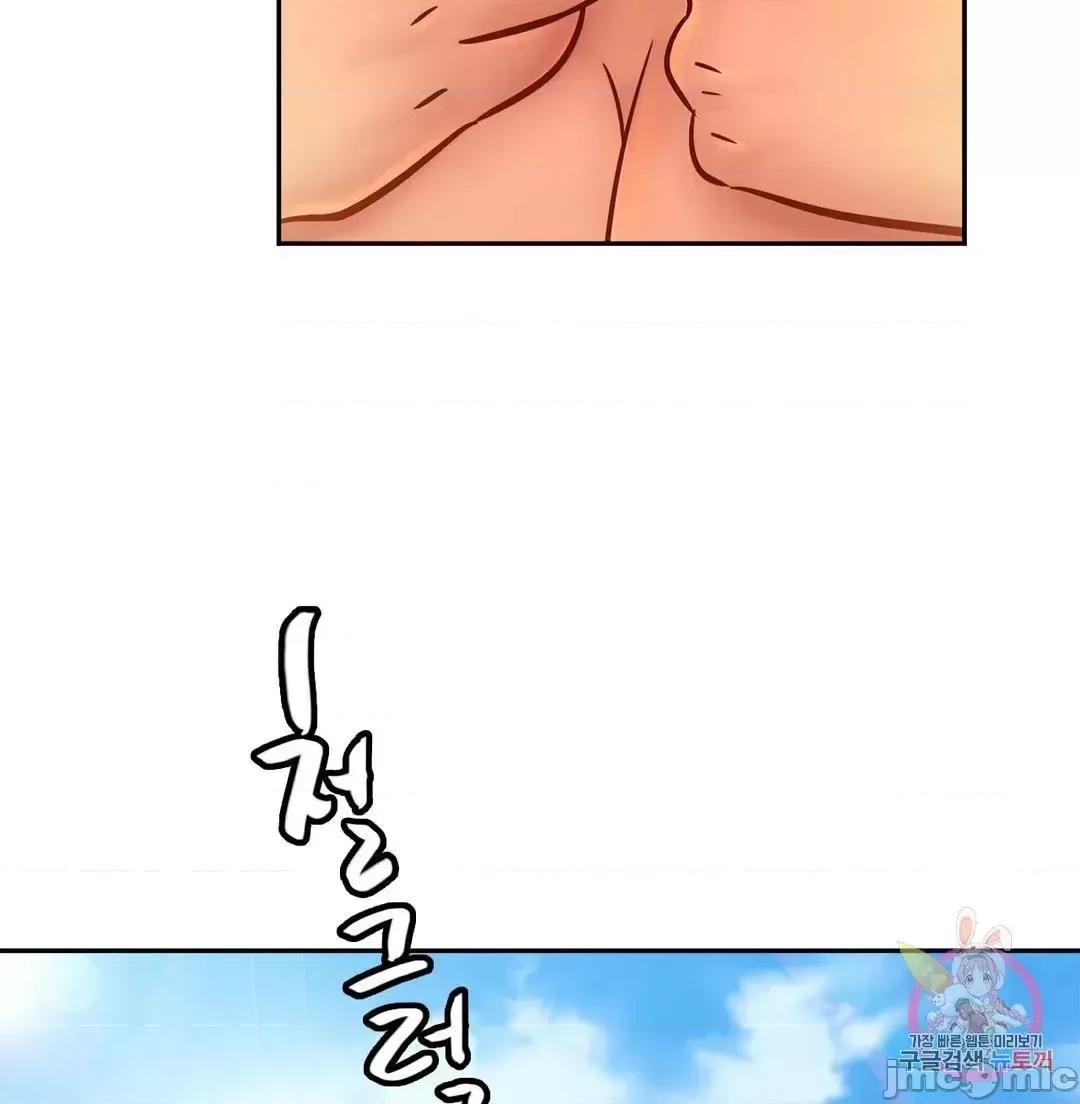 親密無間的家人 親密無間的家人 36 第49页