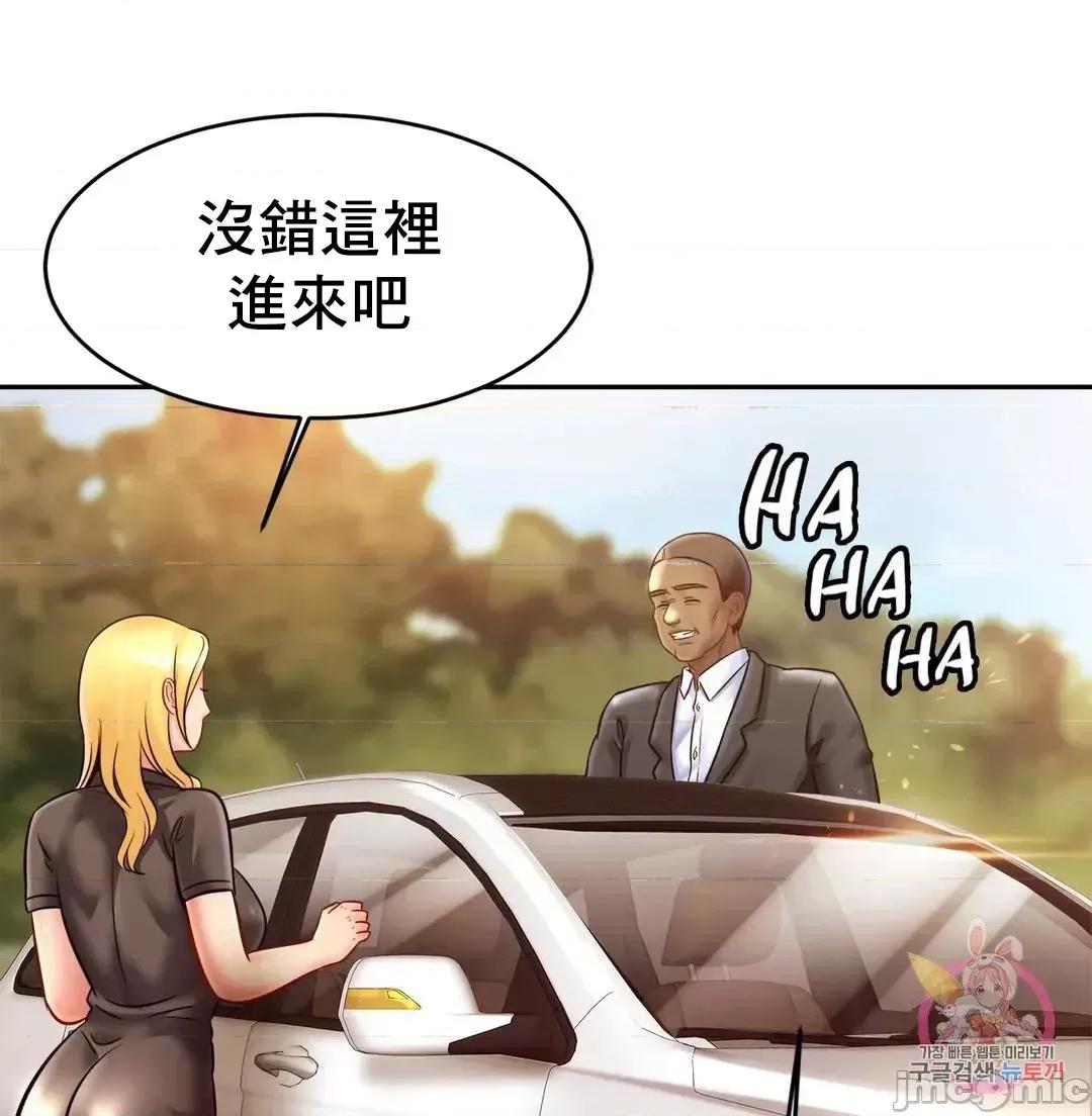 親密無間的家人 親密無間的家人 36 第53页