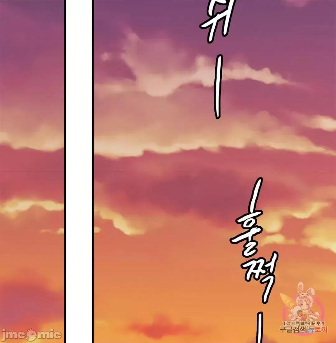 親密無間的家人 親密無間的家人 36 第63页