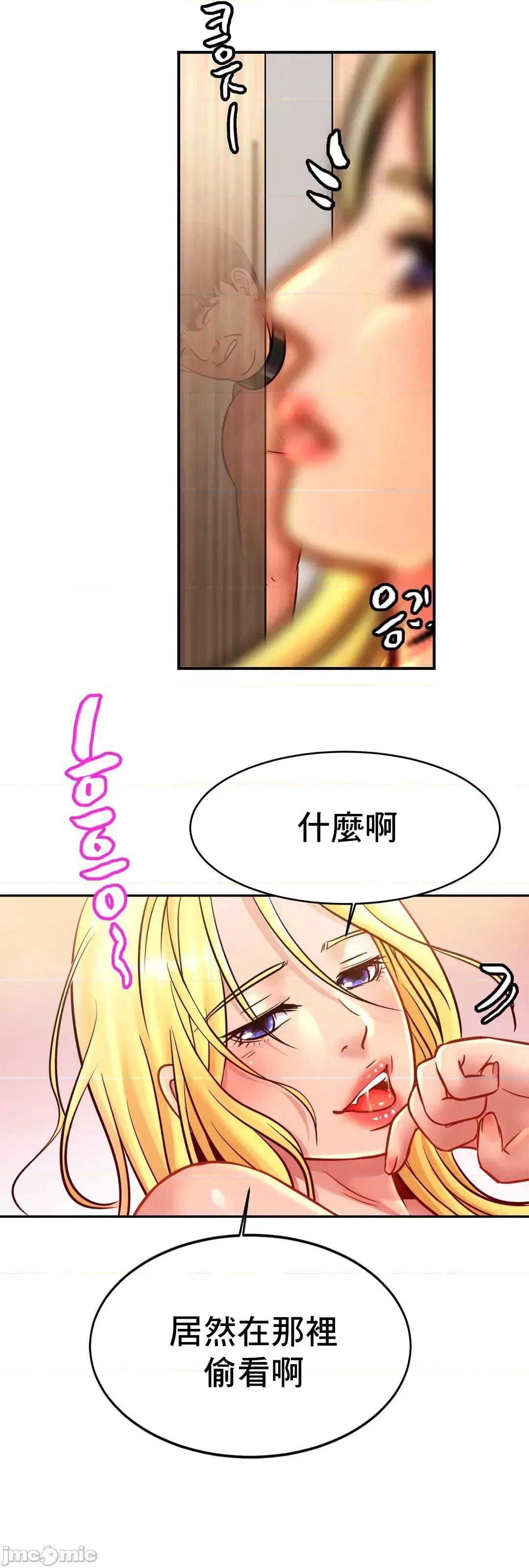 親密無間的家人 親密無間的家人 37 第30页
