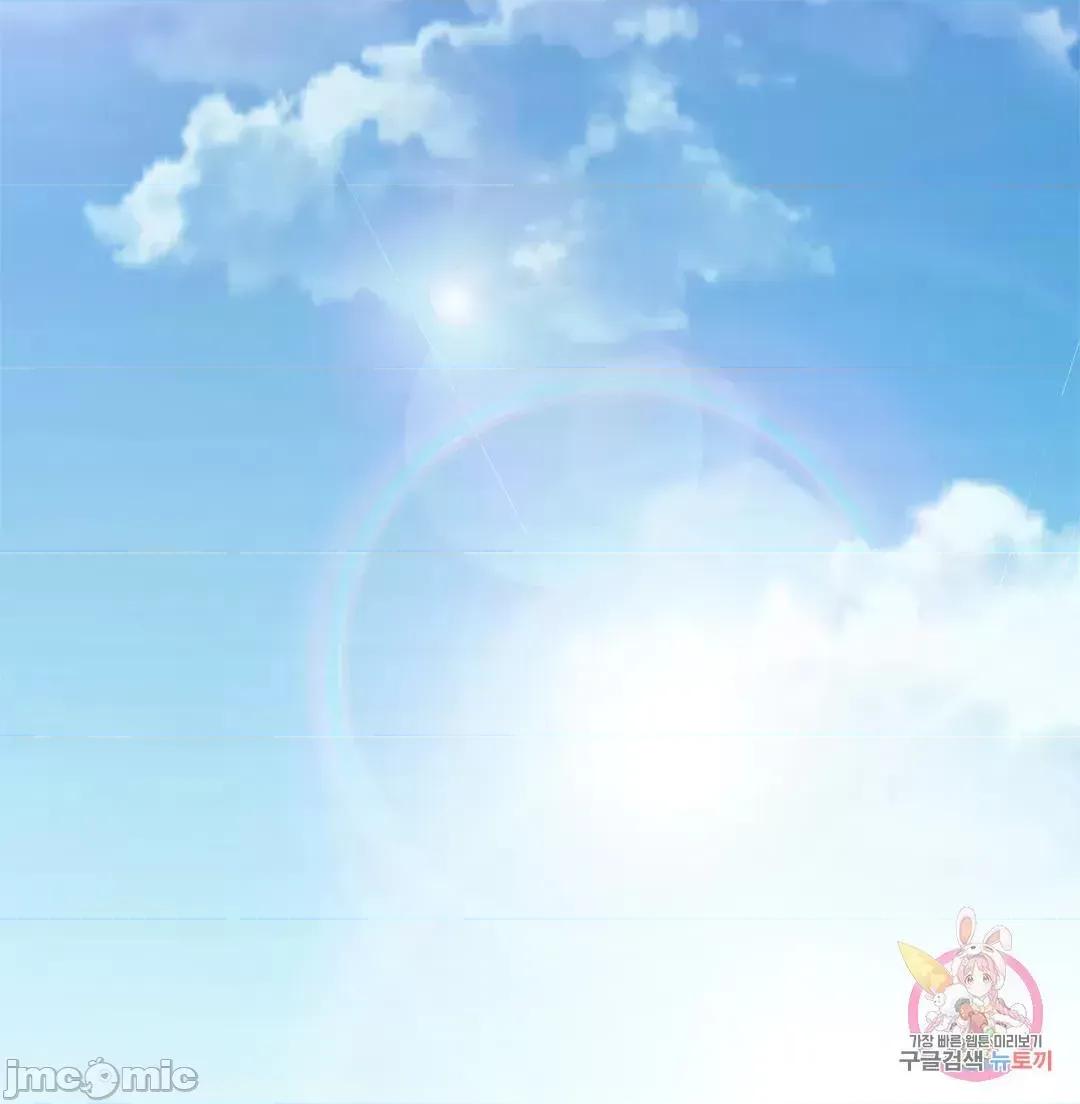 親密無間的家人 親密無間的家人 37 第37页