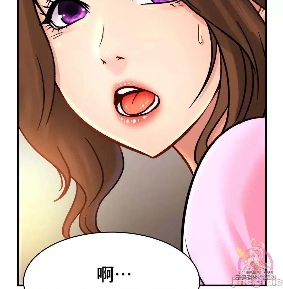 親密無間的家人 親密無間的家人 37 第43页