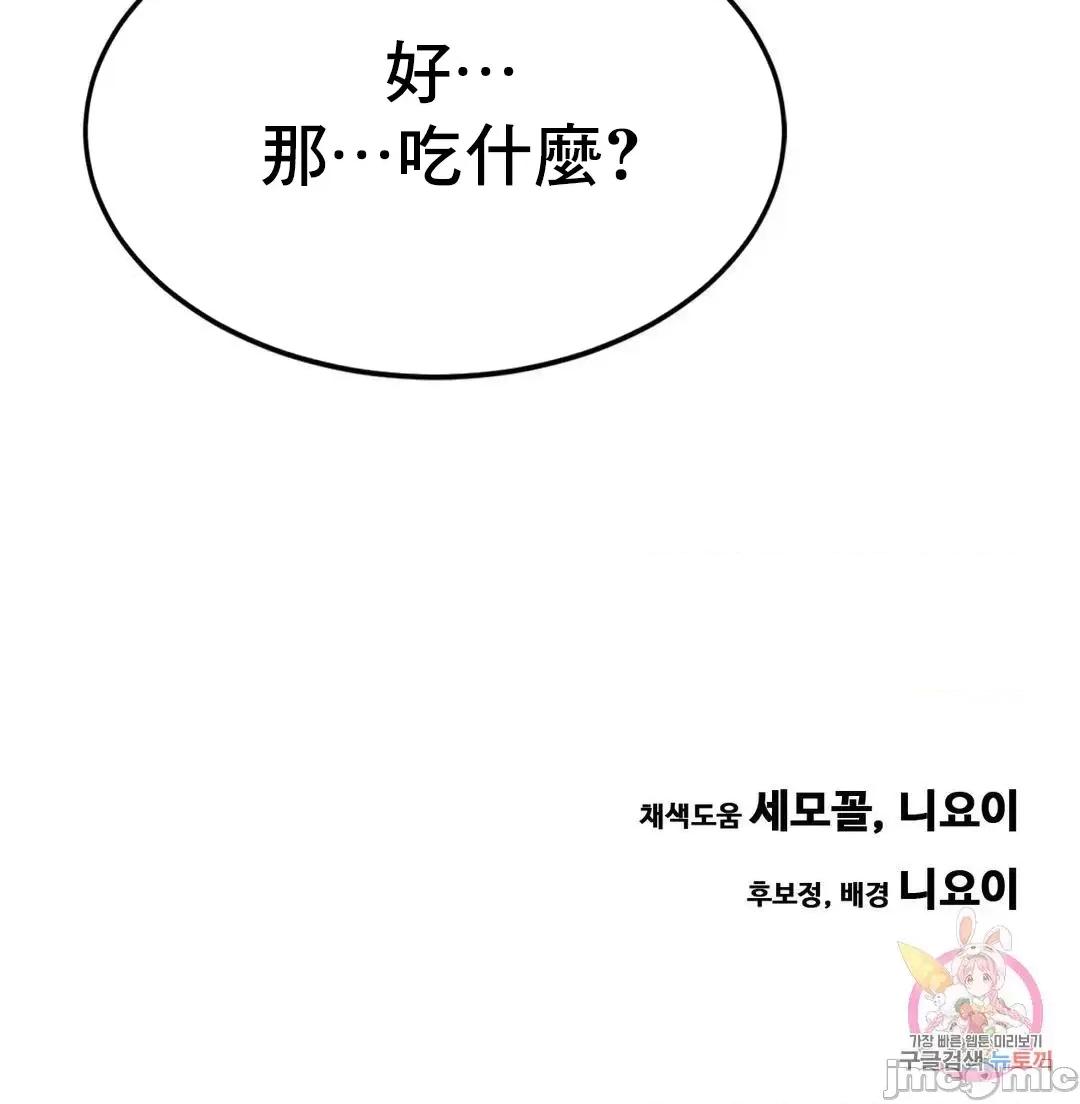 親密無間的家人 親密無間的家人 37 第65页