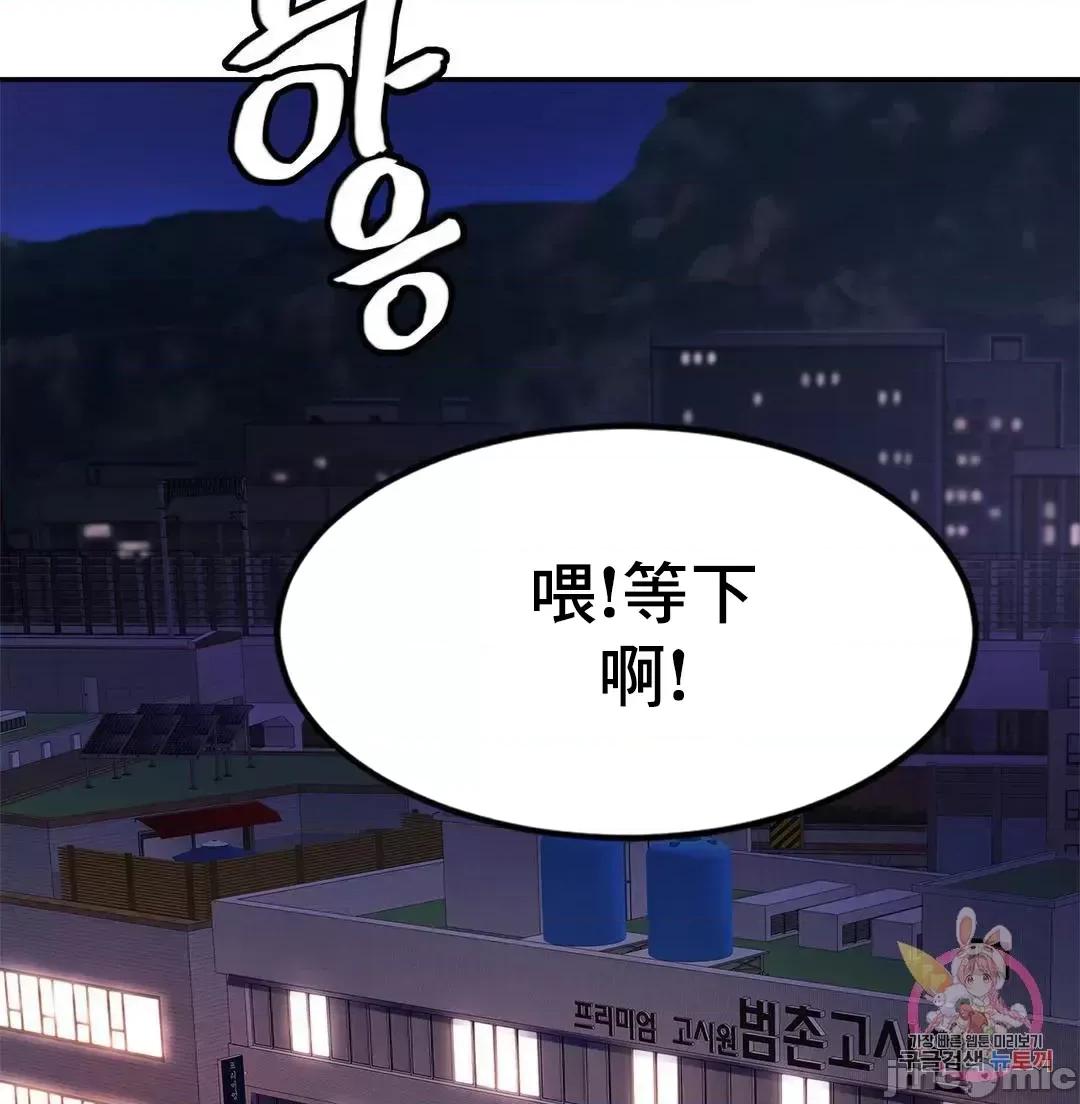 親密無間的家人 親密無間的家人 38 第3页