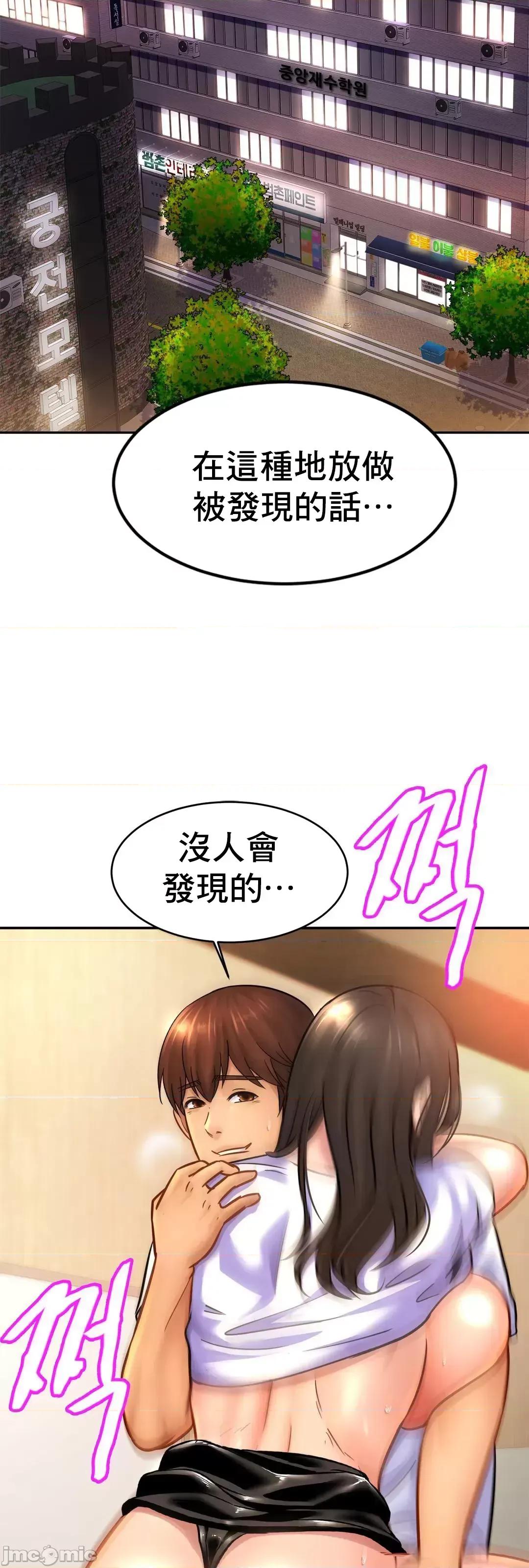 親密無間的家人 親密無間的家人 38 第4页