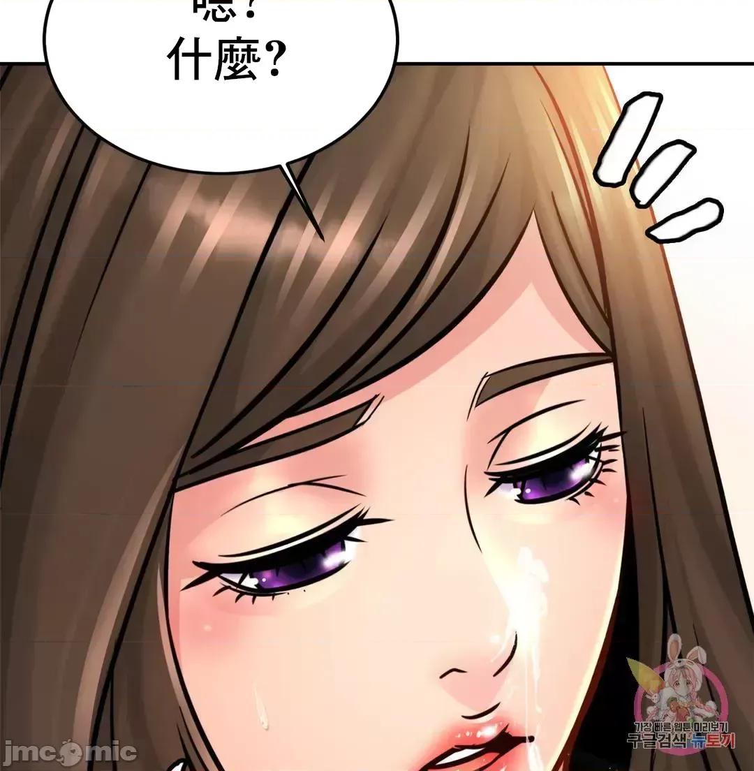 親密無間的家人 親密無間的家人 38 第25页