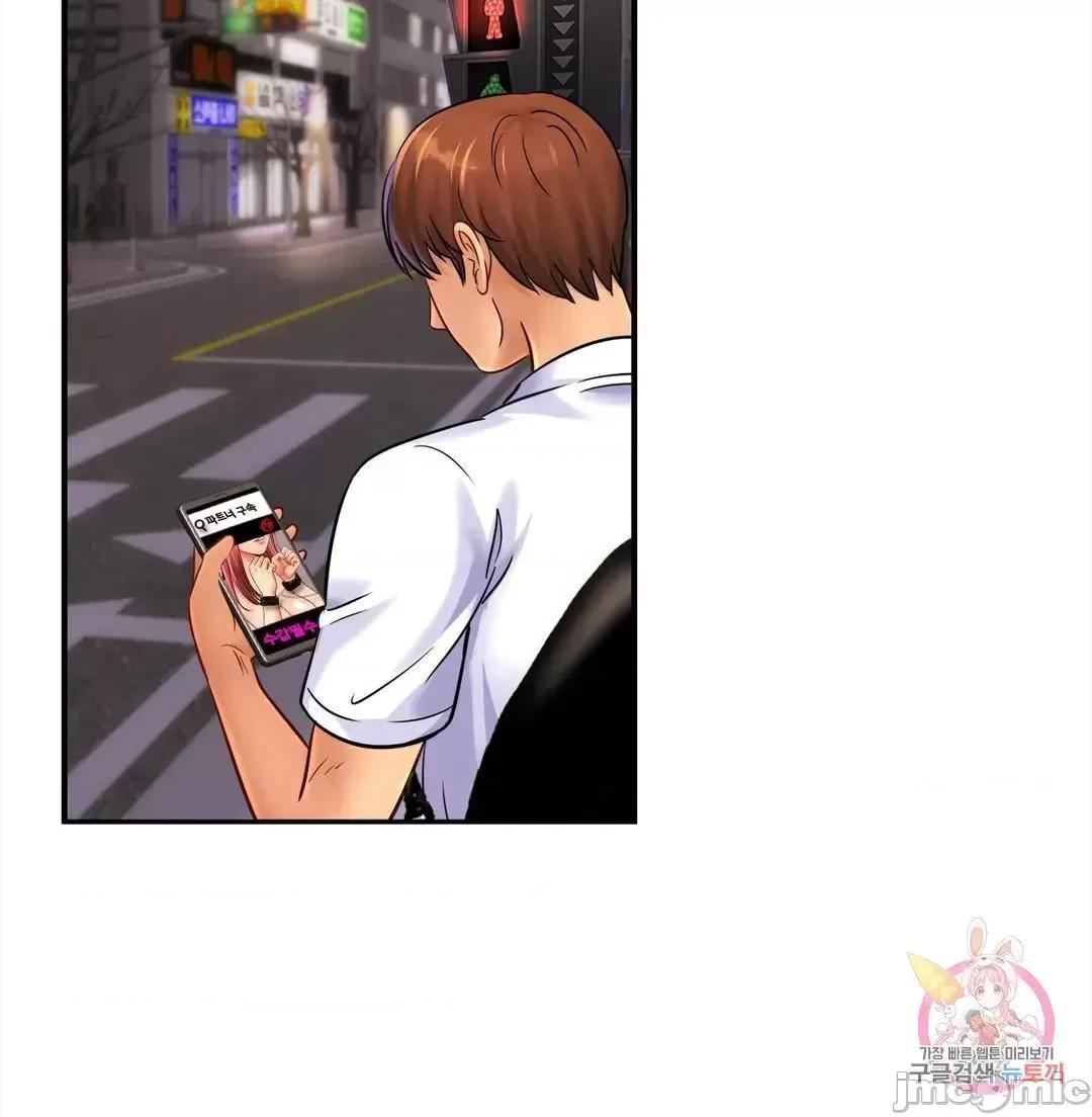 親密無間的家人 親密無間的家人 38 第37页