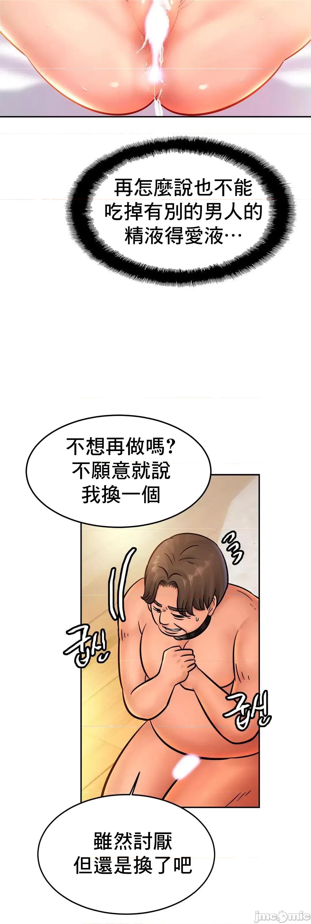 親密無間的家人 親密無間的家人 38 第58页