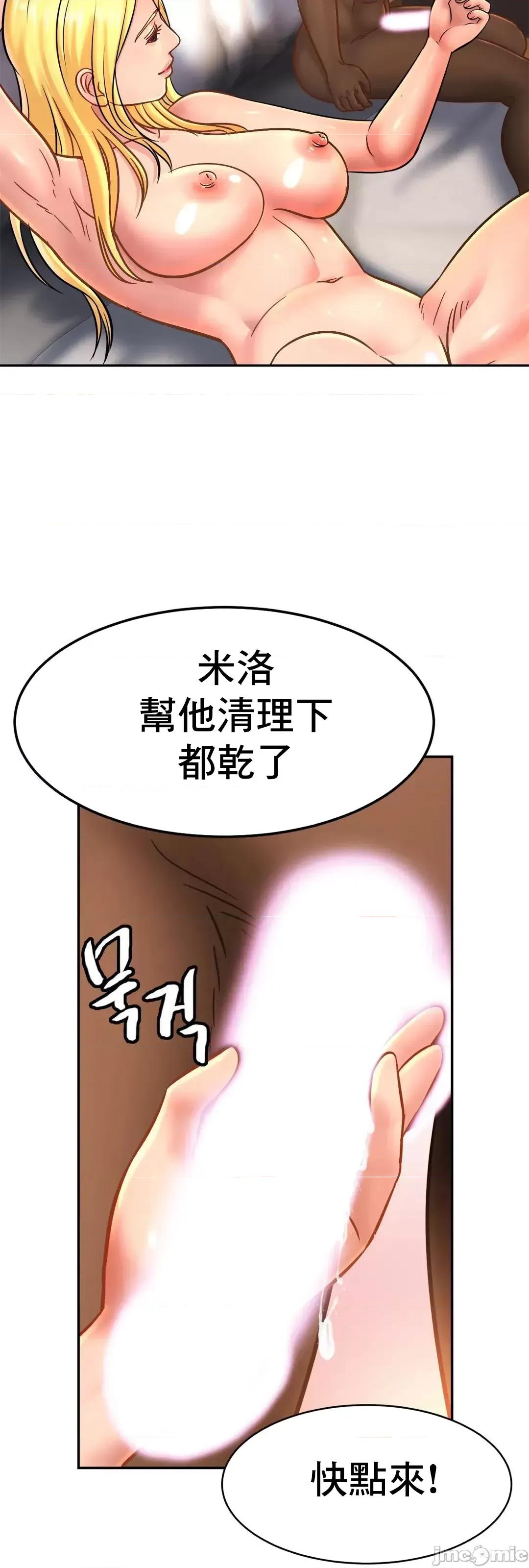 親密無間的家人 親密無間的家人 38 第60页