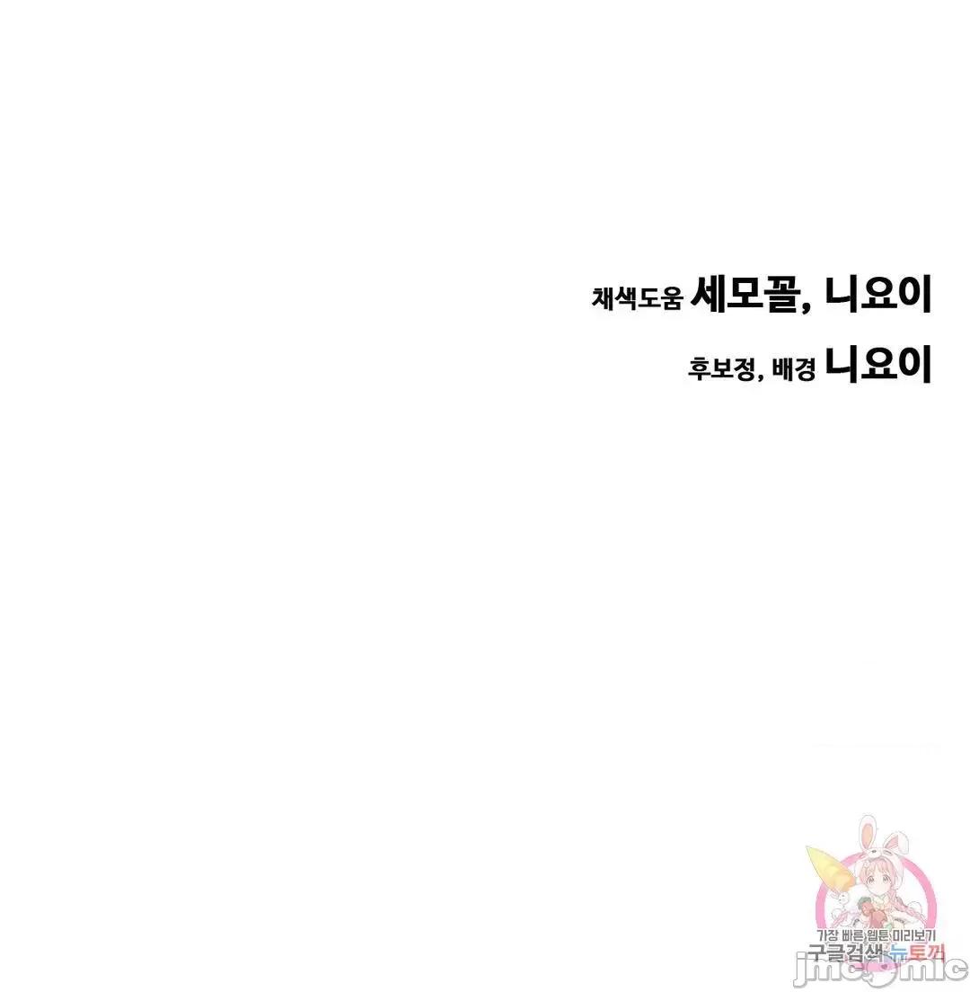 親密無間的家人 親密無間的家人 38 第63页