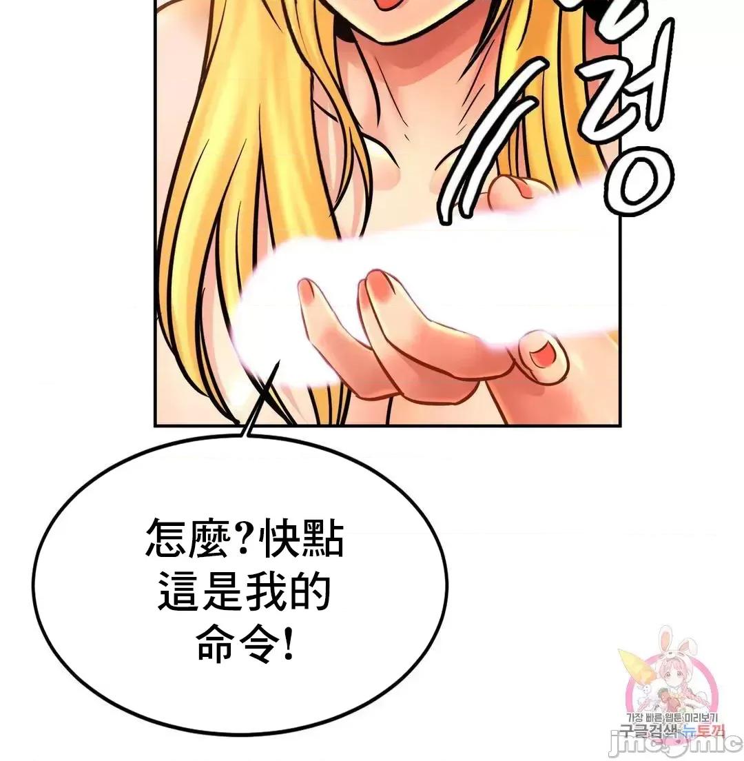 親密無間的家人 親密無間的家人 39 第5页