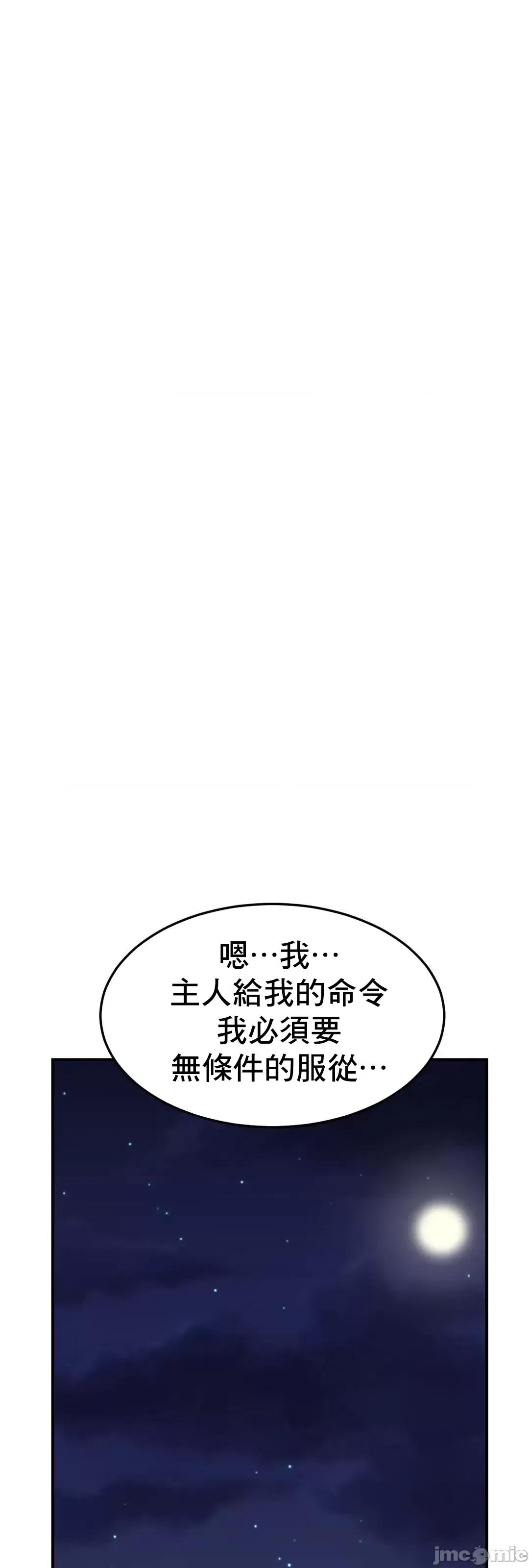 親密無間的家人 親密無間的家人 39 第8页