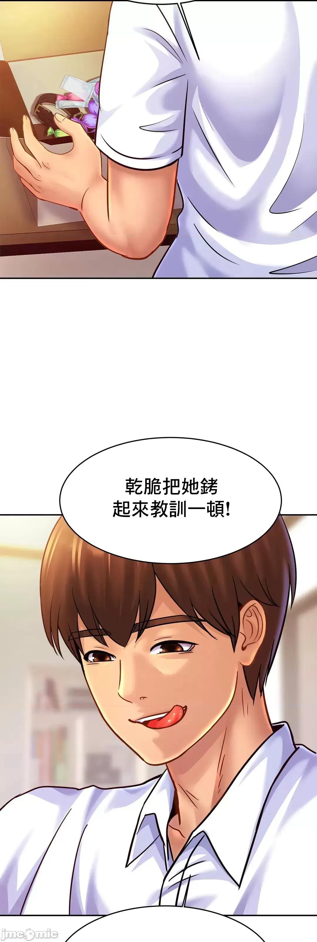 親密無間的家人 親密無間的家人 39 第60页