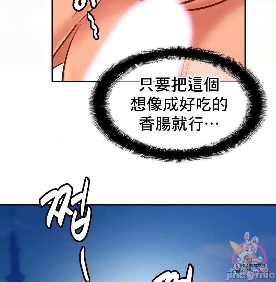 親密無間的家人 親密無間的家人 40 第7页