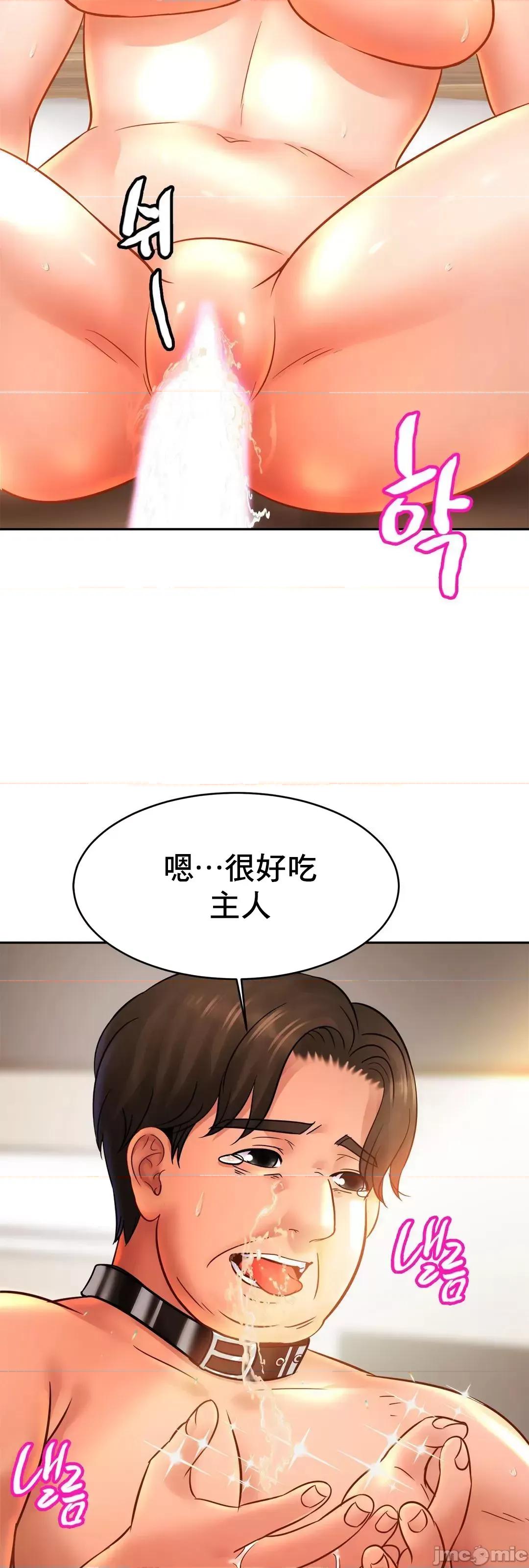 親密無間的家人 親密無間的家人 40 第44页