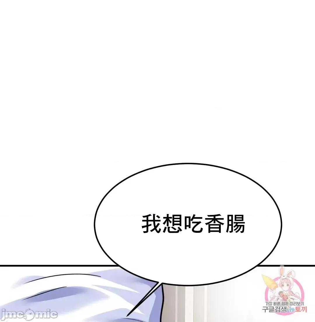 親密無間的家人 親密無間的家人 41 第3页