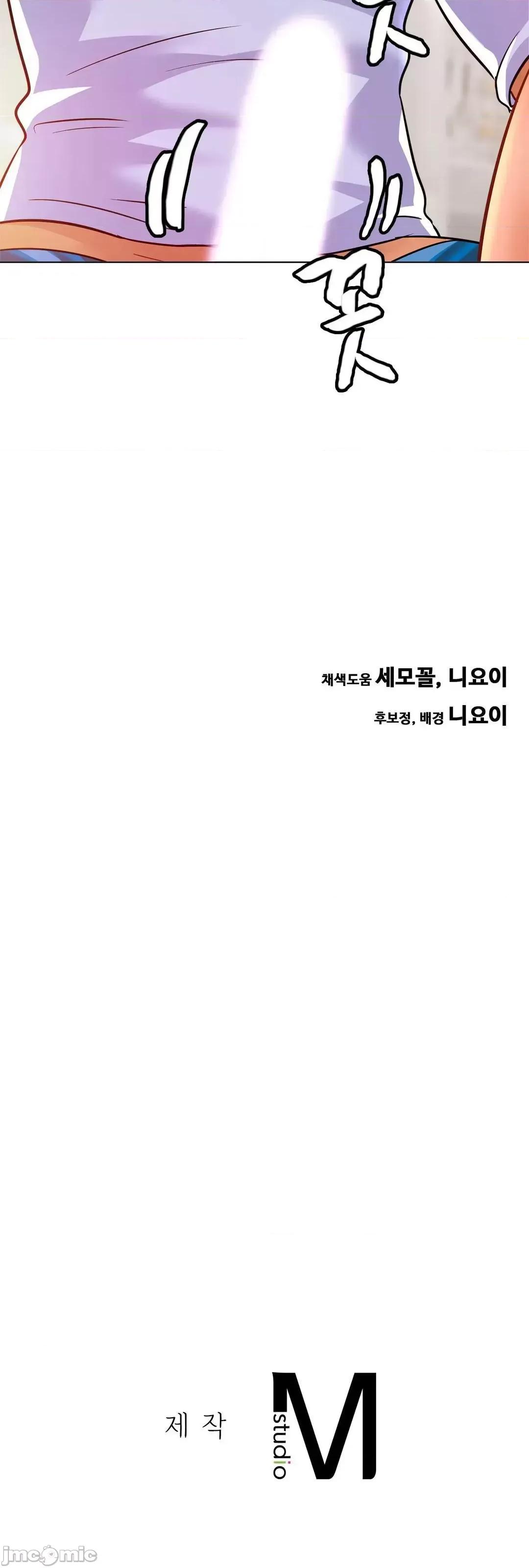 親密無間的家人 親密無間的家人 41 第56页