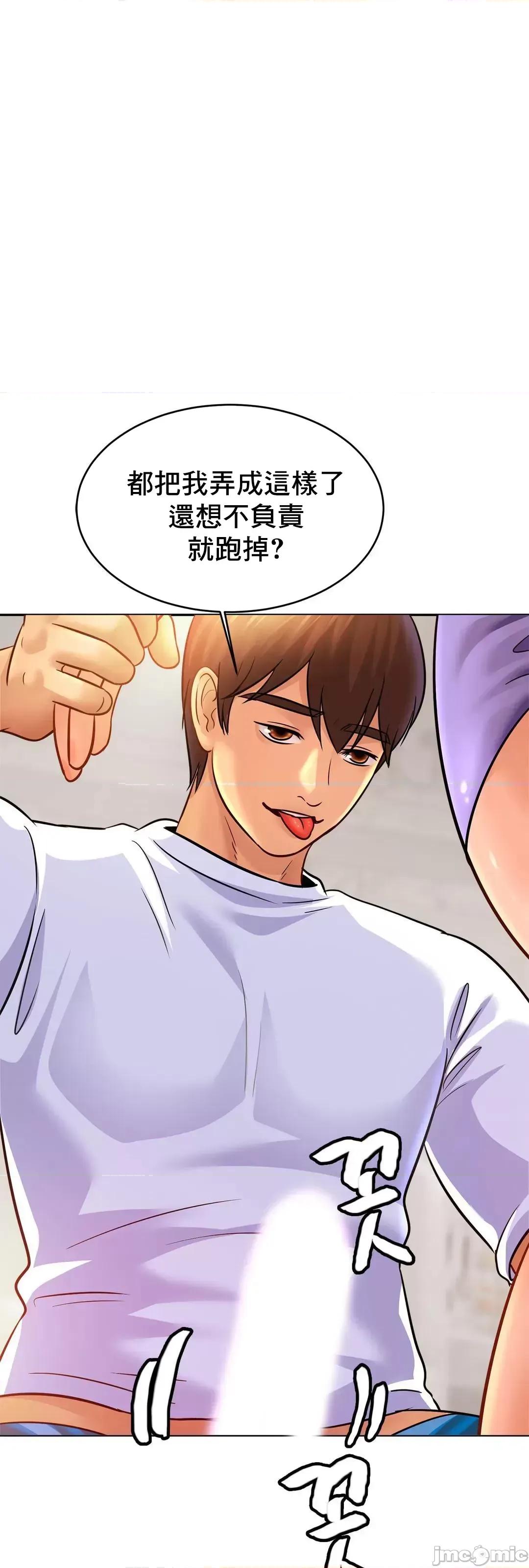 親密無間的家人 親密無間的家人 42 第2页