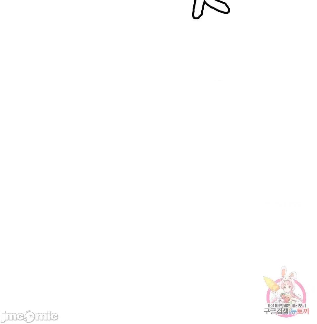 親密無間的家人 親密無間的家人 42 第3页