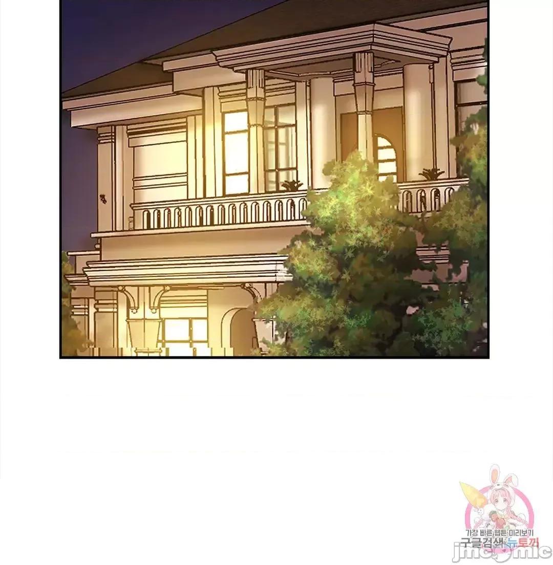 親密無間的家人 親密無間的家人 42 第23页