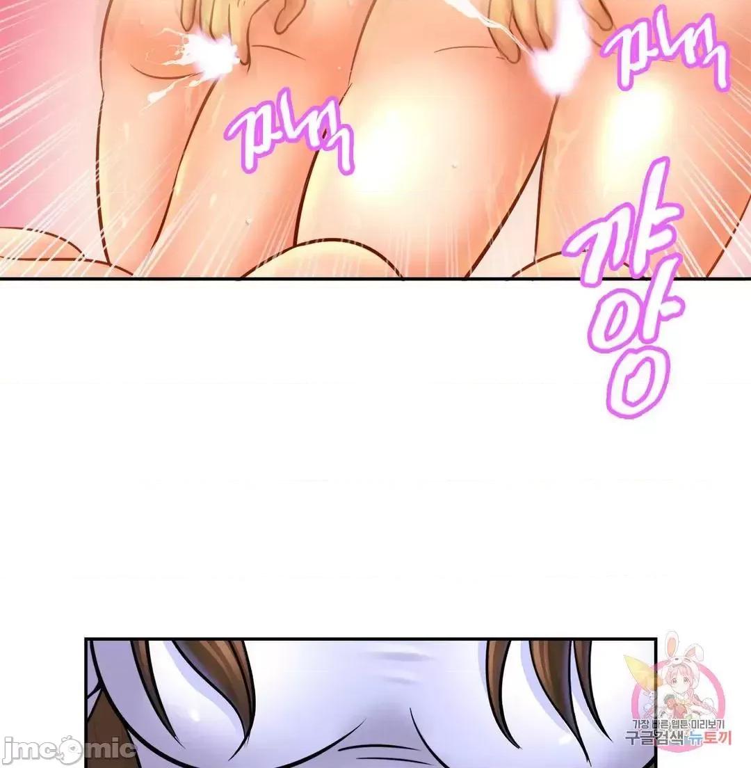 親密無間的家人 親密無間的家人 42 第39页