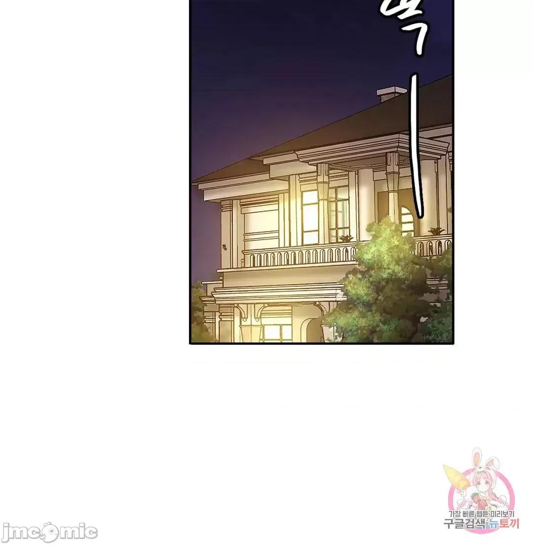 親密無間的家人 親密無間的家人 42 第57页