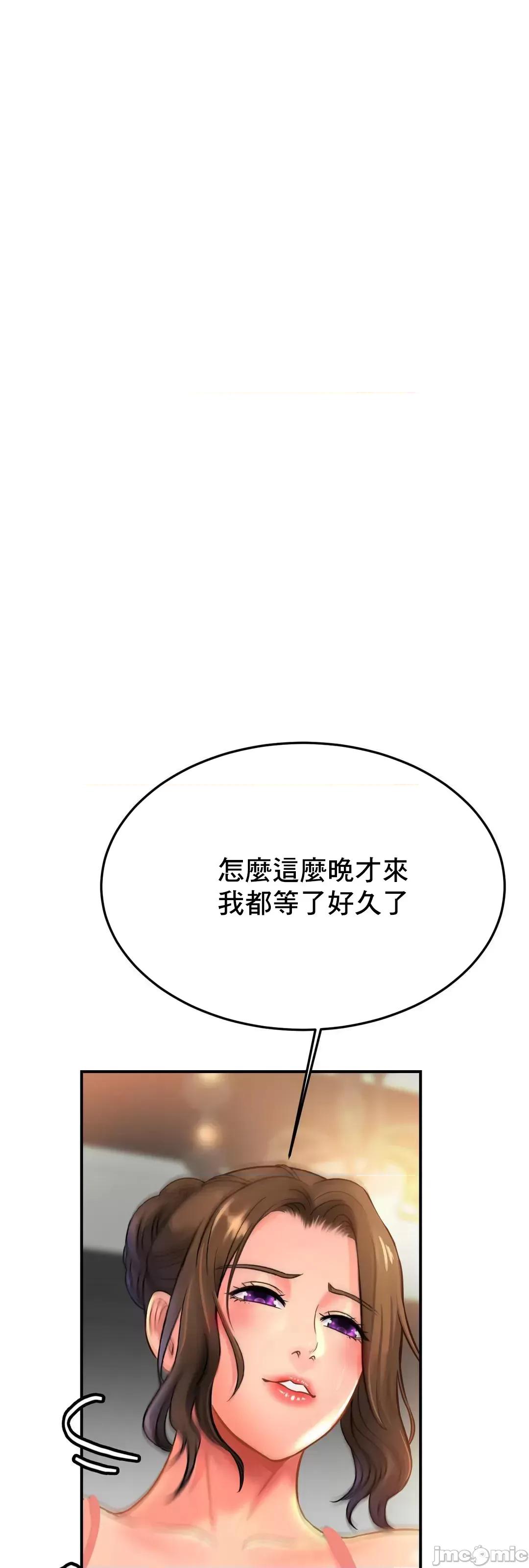 親密無間的家人 親密無間的家人_43 第8页