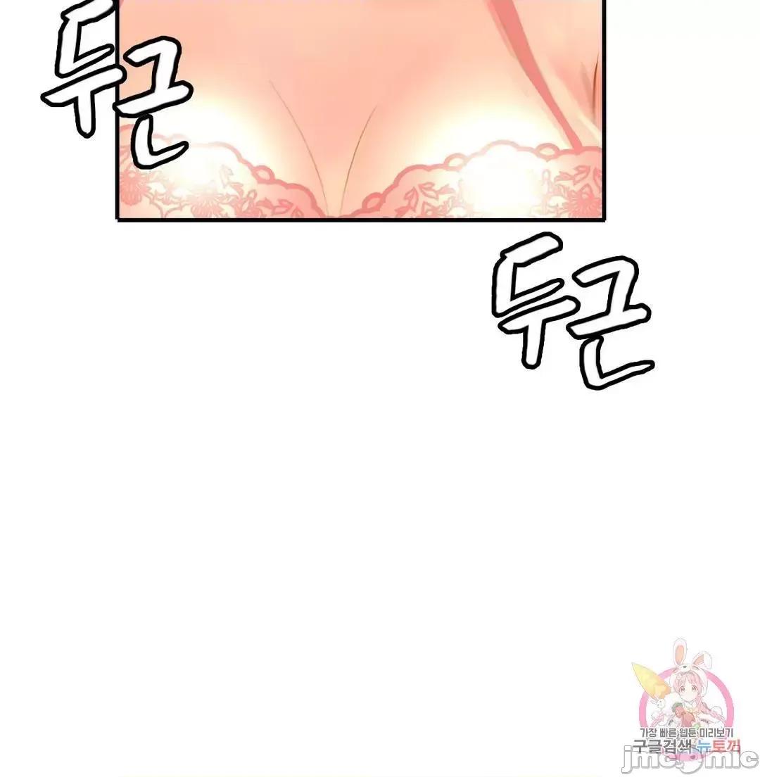 親密無間的家人 親密無間的家人_43 第9页