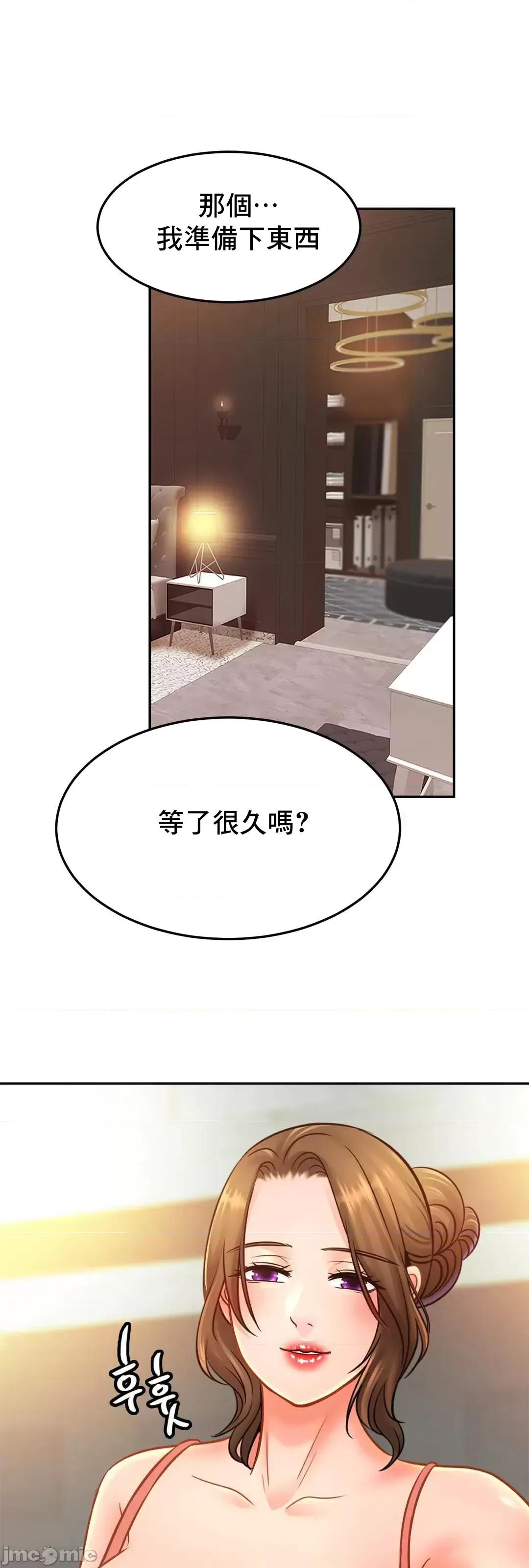 親密無間的家人 親密無間的家人_43 第10页