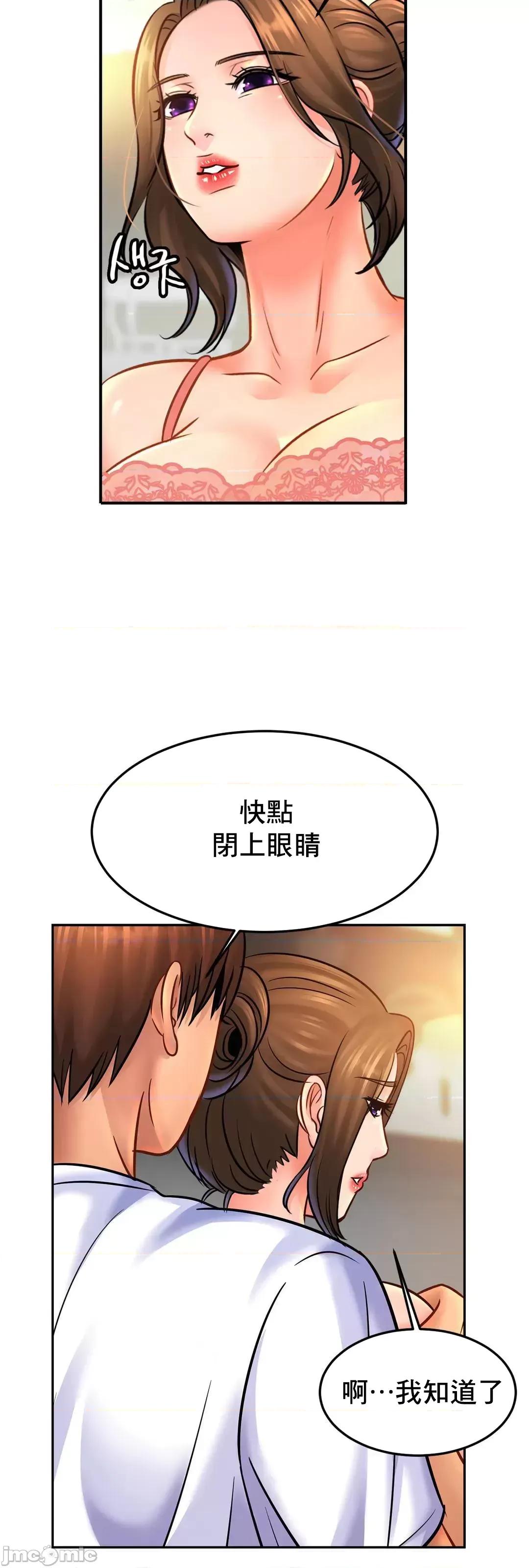親密無間的家人 親密無間的家人_43 第14页