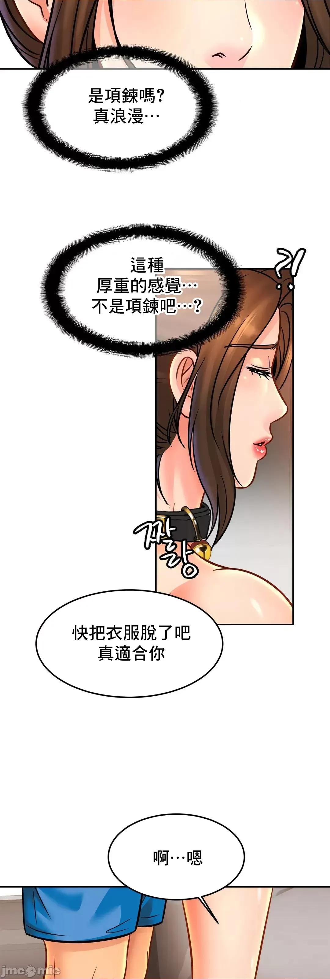 親密無間的家人 親密無間的家人_43 第16页