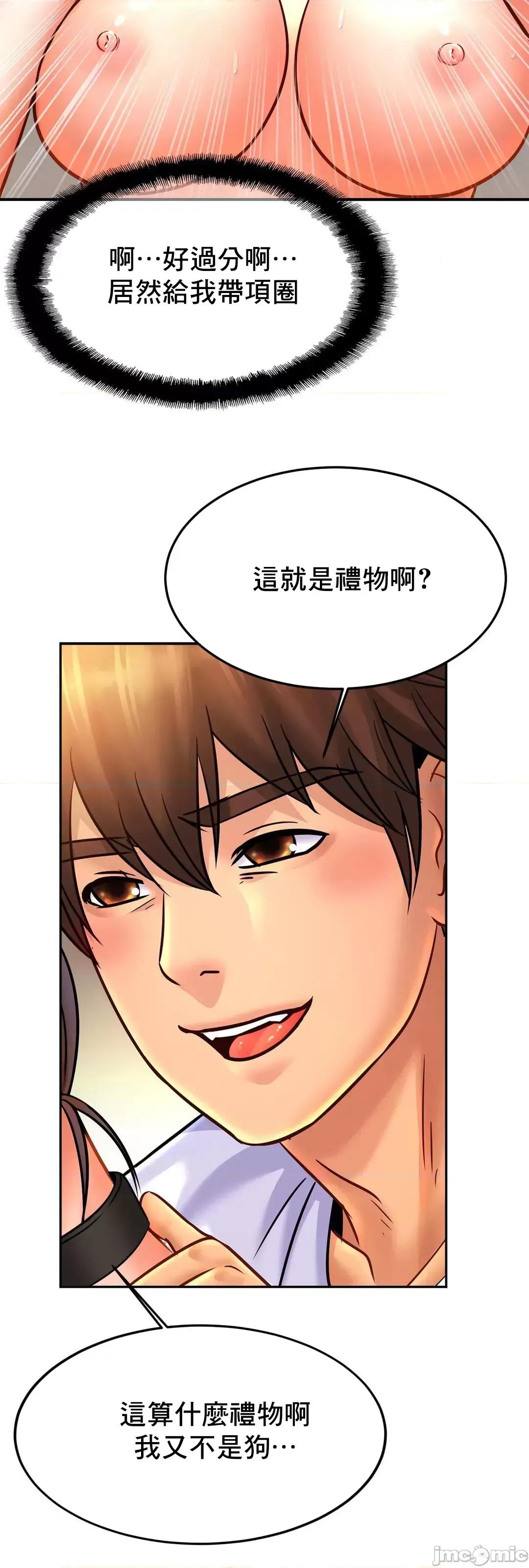 親密無間的家人 親密無間的家人_43 第20页